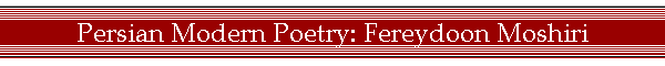 Persian Modern Poetry: Fereydoon Moshiri